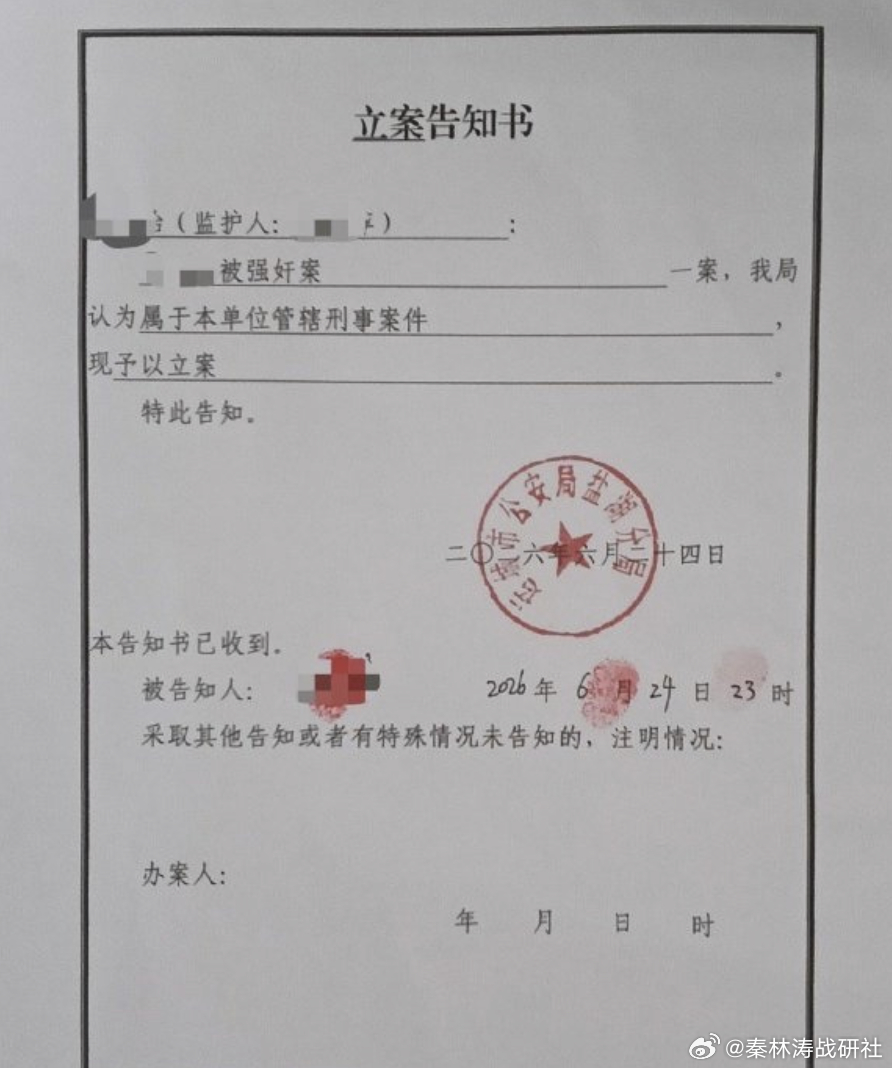 警方回应13岁女孩遭2男性侵被撤案 13岁女孩被两男的锁屋里侵害，还拍了视频威胁