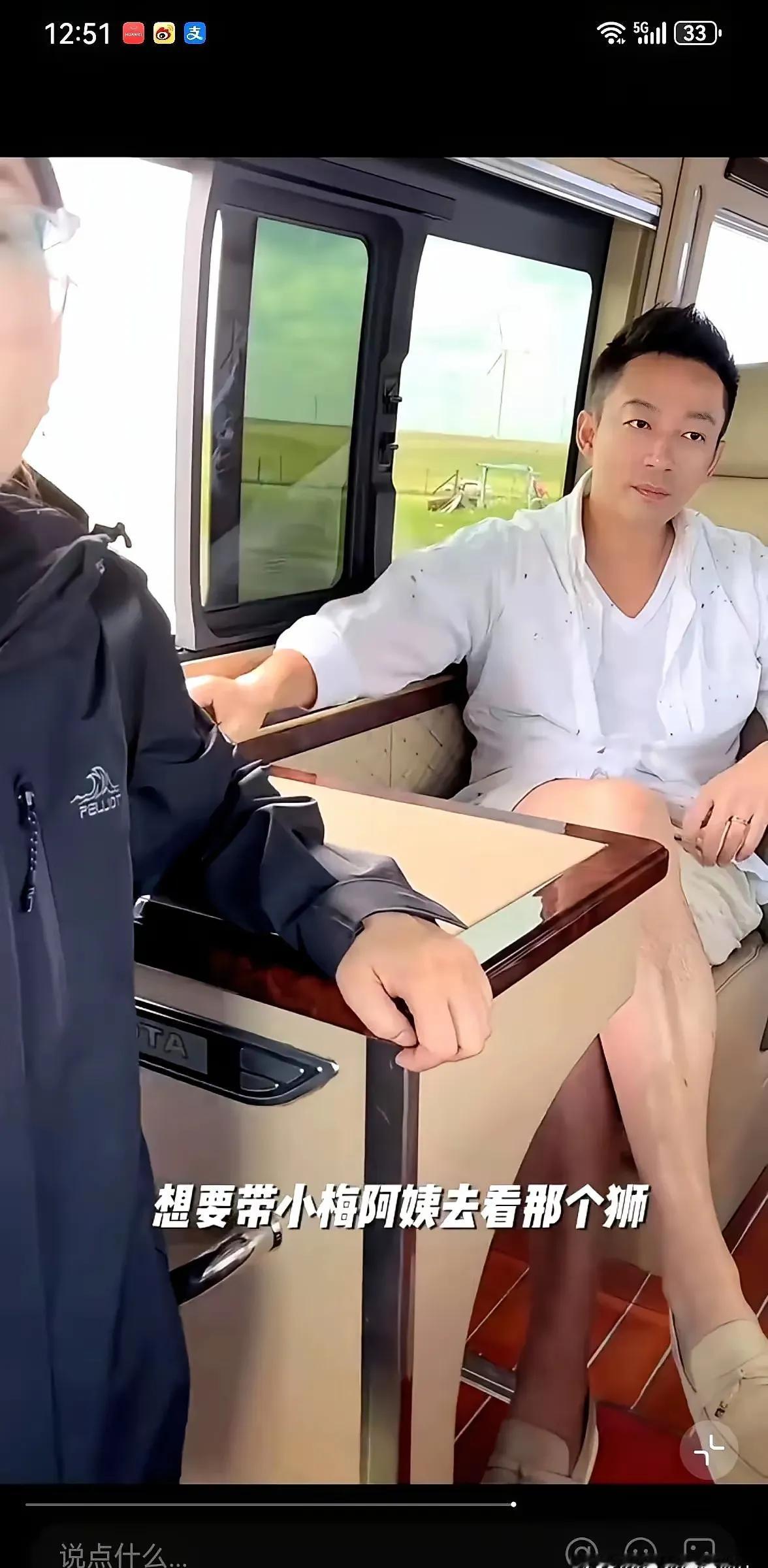 童言无欺：陪伴才是亲子关系的试金石

草原卡丁车泥浆飞溅间，汪小菲与儿子霖霖的互