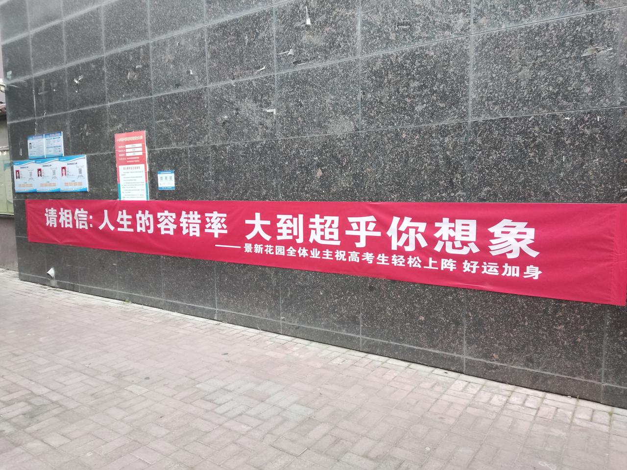 其实吧，真实人生的容错率小到超乎你想象[笑哭]，只需要三五个坎，你迈不过去就完了
