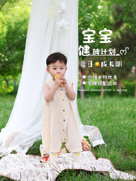 夏日补钙≠硬塞钙片！健脾复方太子参助成长🌱