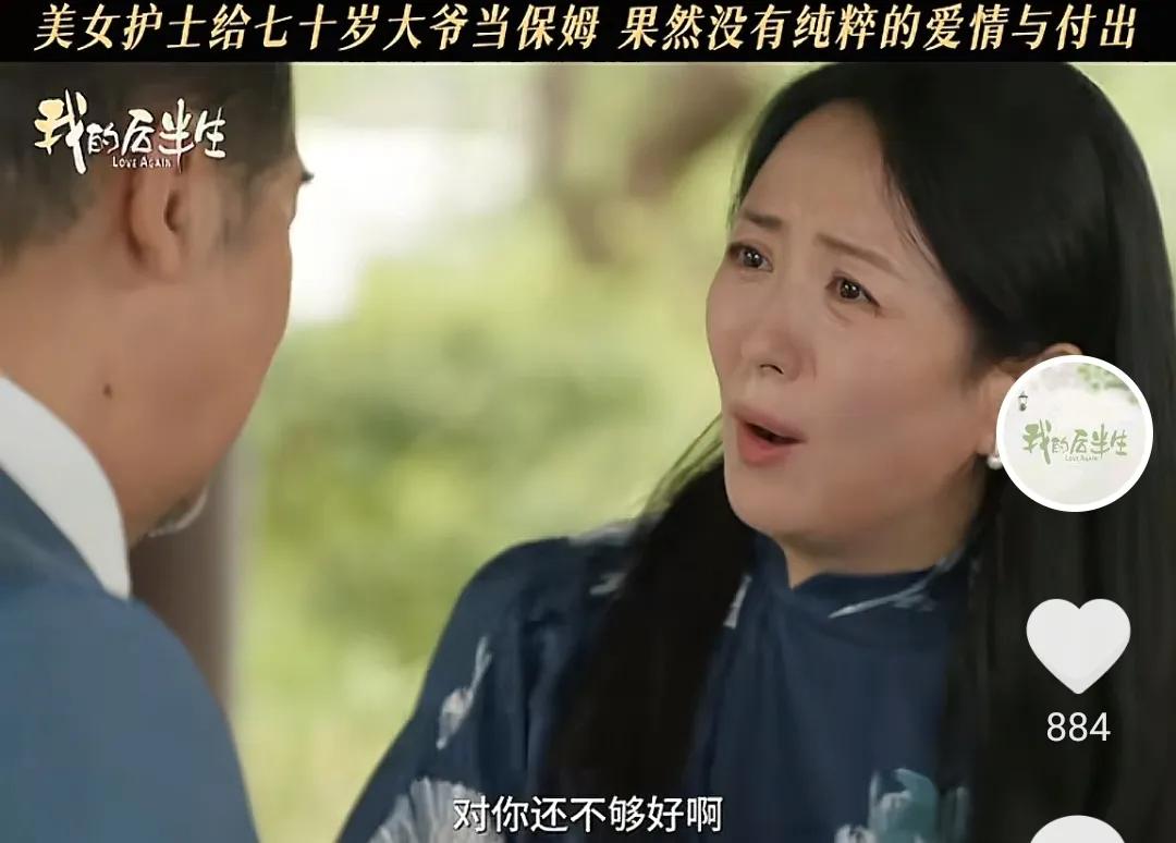 我的后半生，其实连亦怜和沈卓然的问题还有另一个办法，那就是沈卓然另外再买一套小户