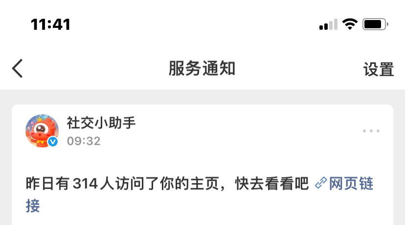 不处