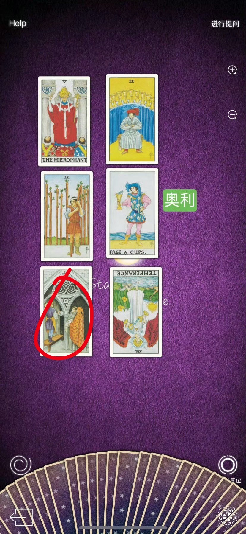 天定良元  7.11号，根据他两的今天的运势来看，两个人都非常的开心（我现在总算