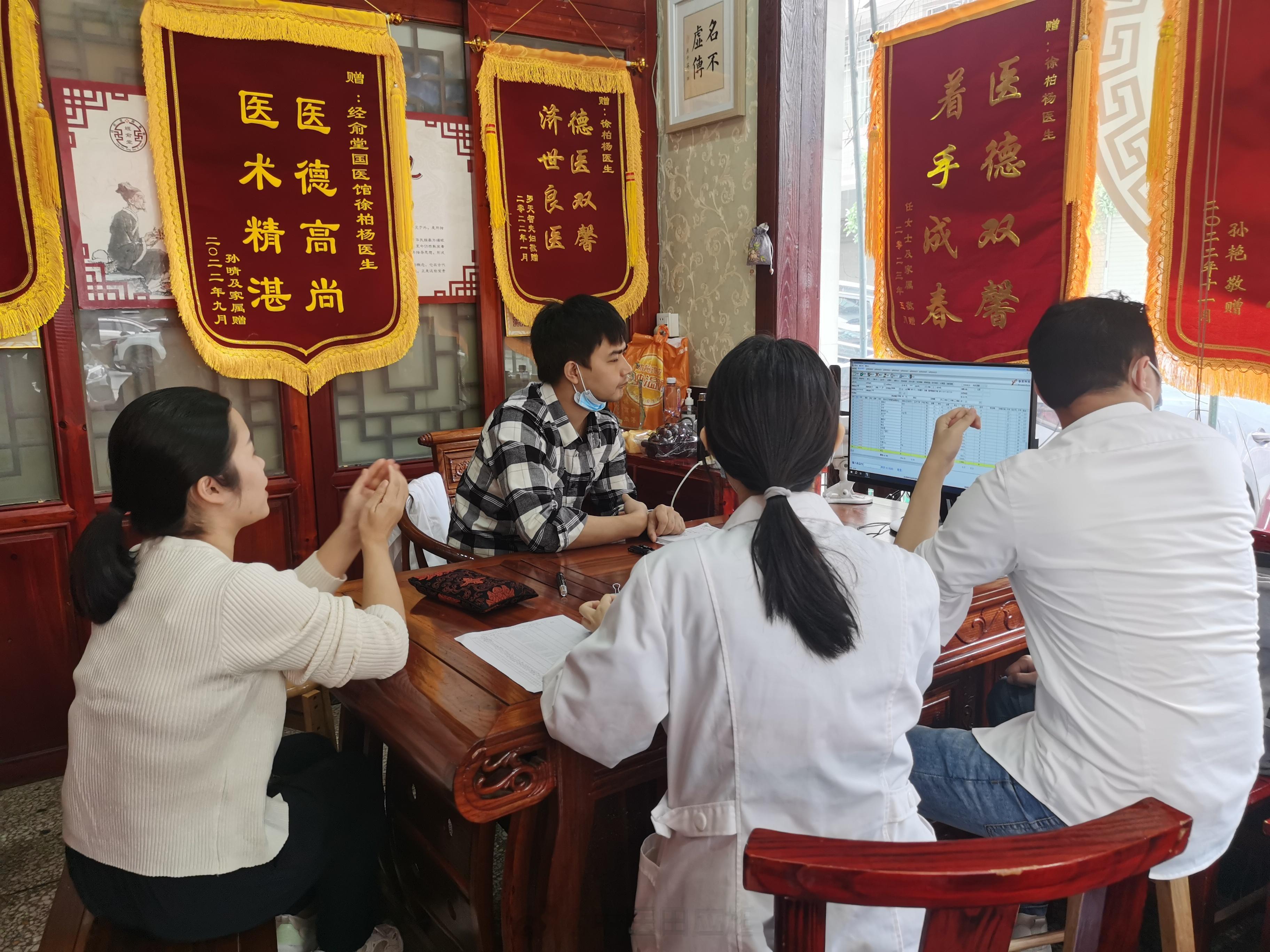 #中医# 不行了，太难了，跟的脑壳昏，出来伸个懒腰透透气，新疆成都广西深圳……各