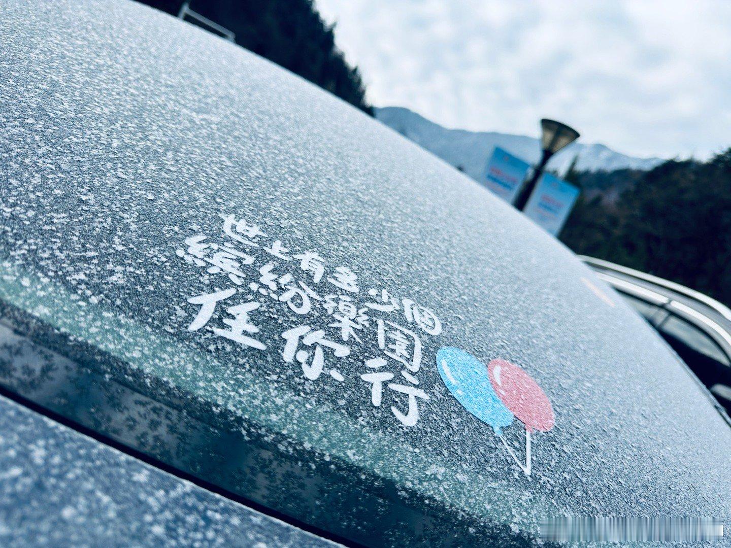 滑雪会上瘾，大清早继续干就完了！！米帅的车生活我的日常plog 阿坝·汶川羌人谷