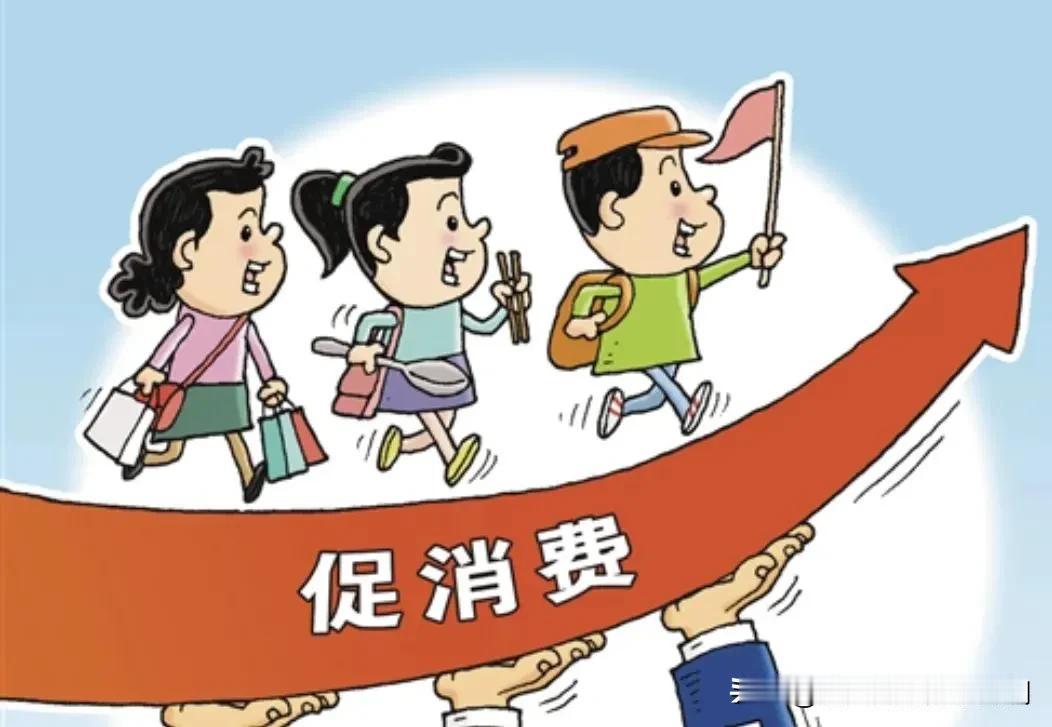 你可长点心吧！关于限购摇号这件事情就差点名北京了！
国家发改委近期发布关于提振消