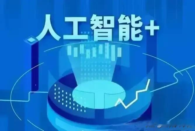 移动天工这个AI平台简直是工厂工程师的救星！以前工程师做设计，就像在茫茫大海里捞
