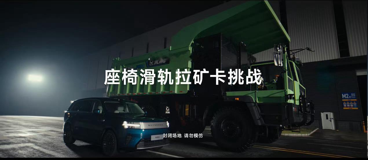 小米澎程用滑轨拉动55吨徐工矿卡昨天全网还在猜小米澎程要跟徐工玩拔河还是对撞，结