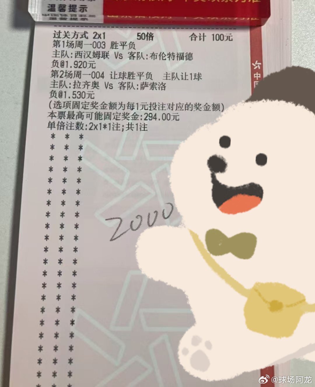 3.9今日店铺优选，昨晚开开心心✧٩(ˊωˋ*)و✧，今日继续再接再厉。跟着大牛