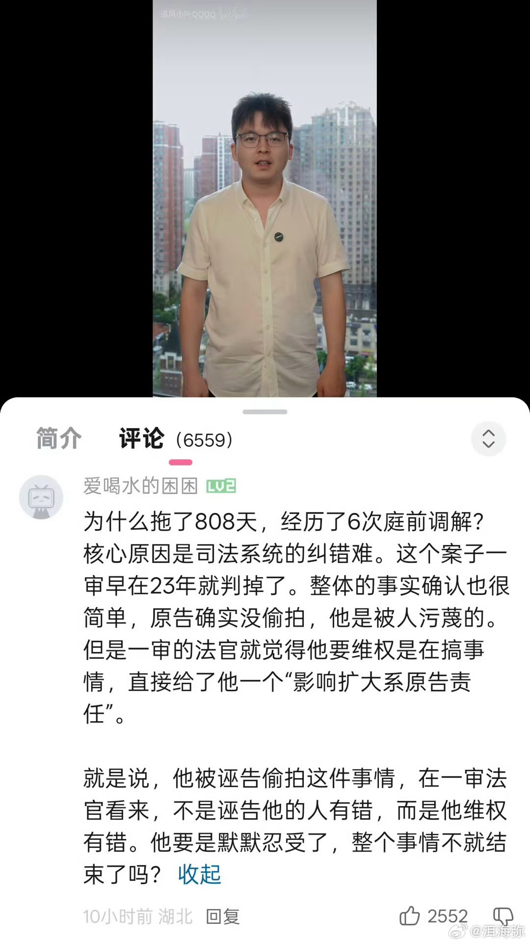 成都被诬陷地铁偷拍男子二审仍求道歉差不多这么个事吧，诬告不用付出代价，被抓到就装