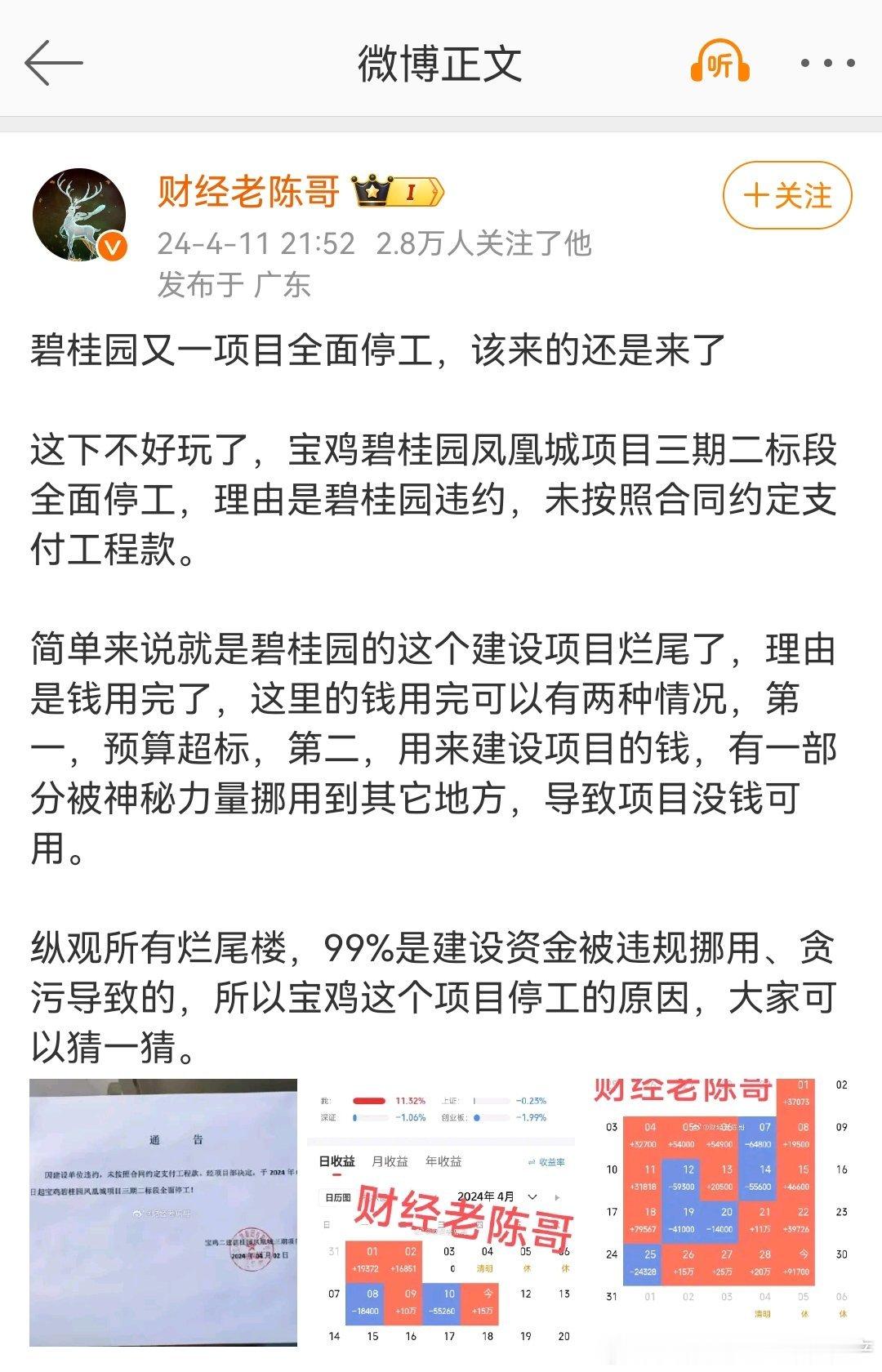 分享图片 ​​​