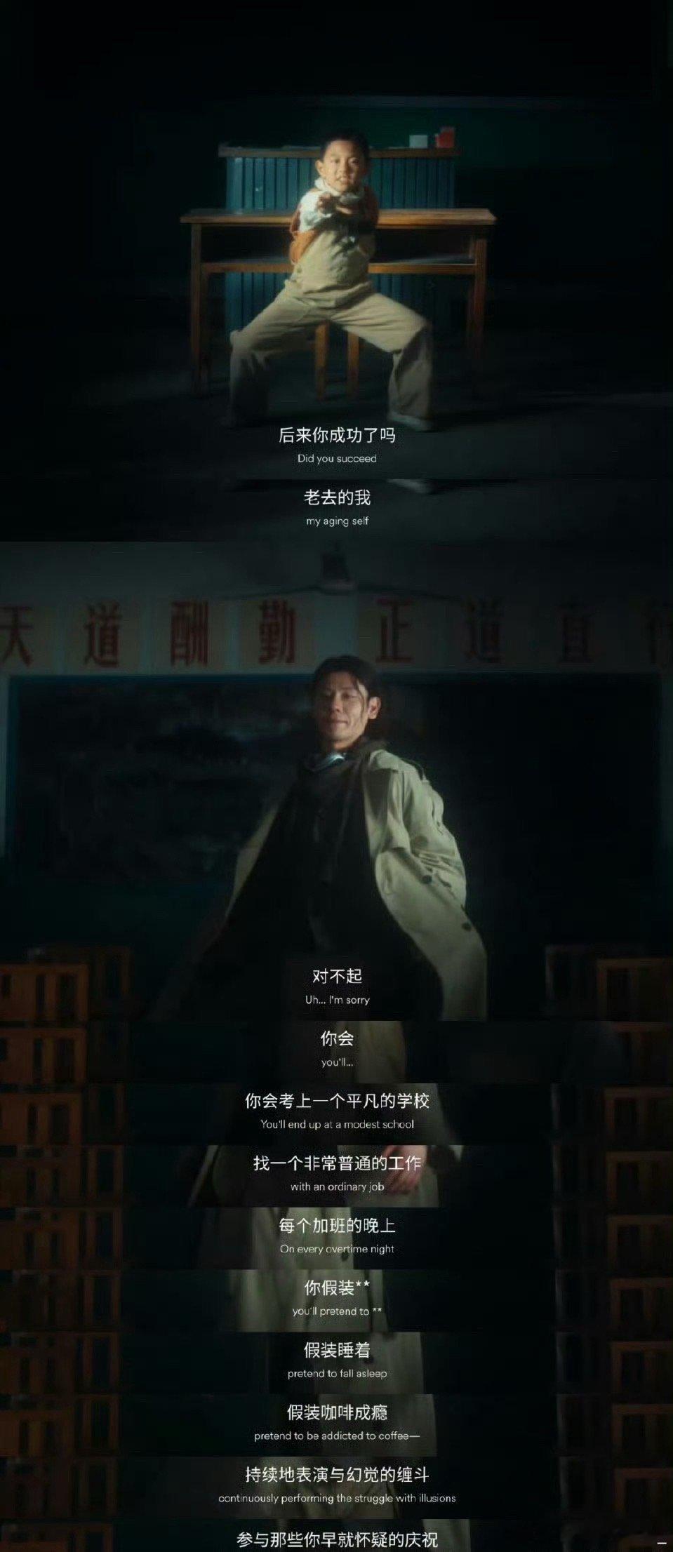 蒋奇明王一通太对味儿了蒋奇明王一通短片！风一吹，烦恼全飞走～蒋奇明这波操作太绝了