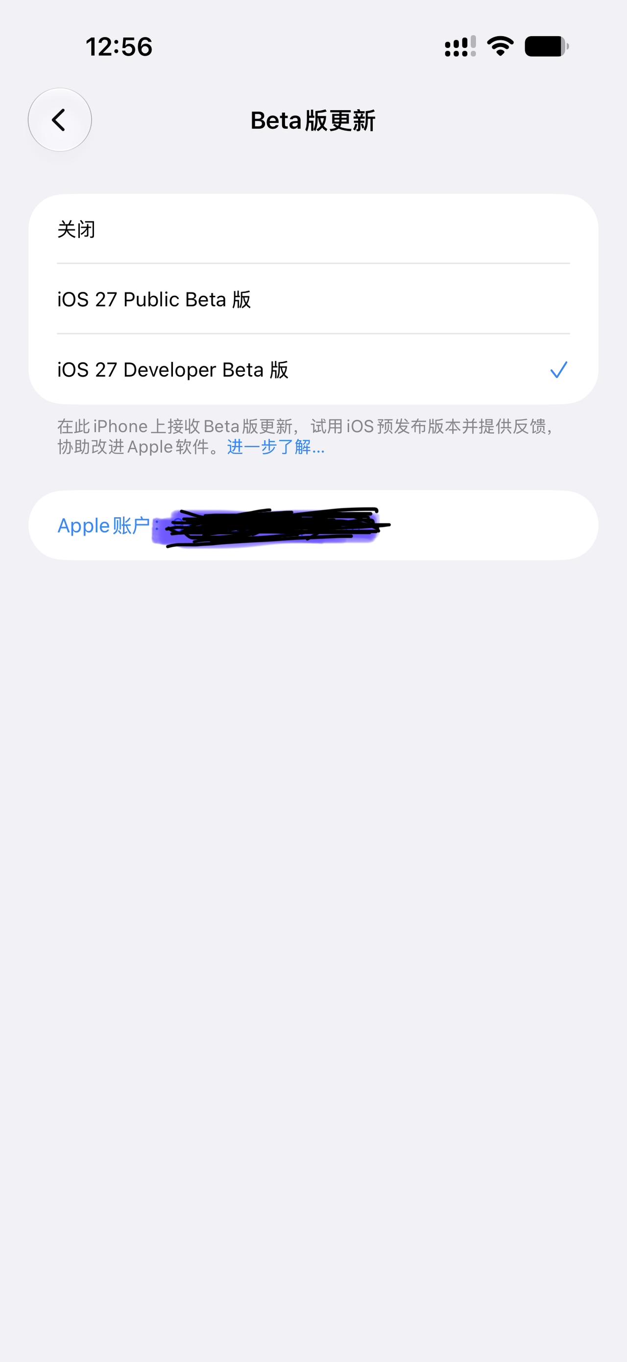 iOS27的公测版来了，跟开发者内测版的Beta3一样。
公测版是所有人都可以升