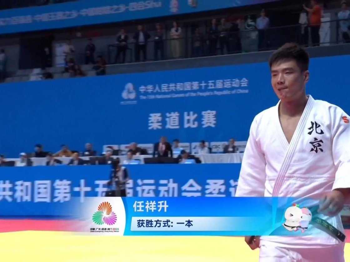 这位好奇怪他是北体大夺冠对手是北京队银牌 