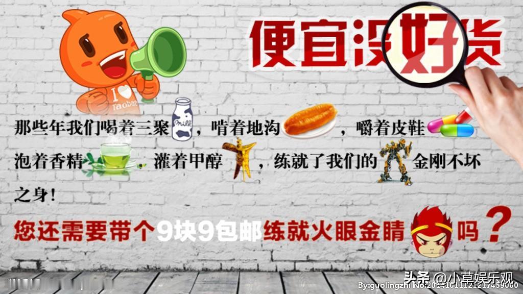我认为认可。我认可“便宜没好货”，但更扎心的现实是：现在很多贵货，也不过是包装精