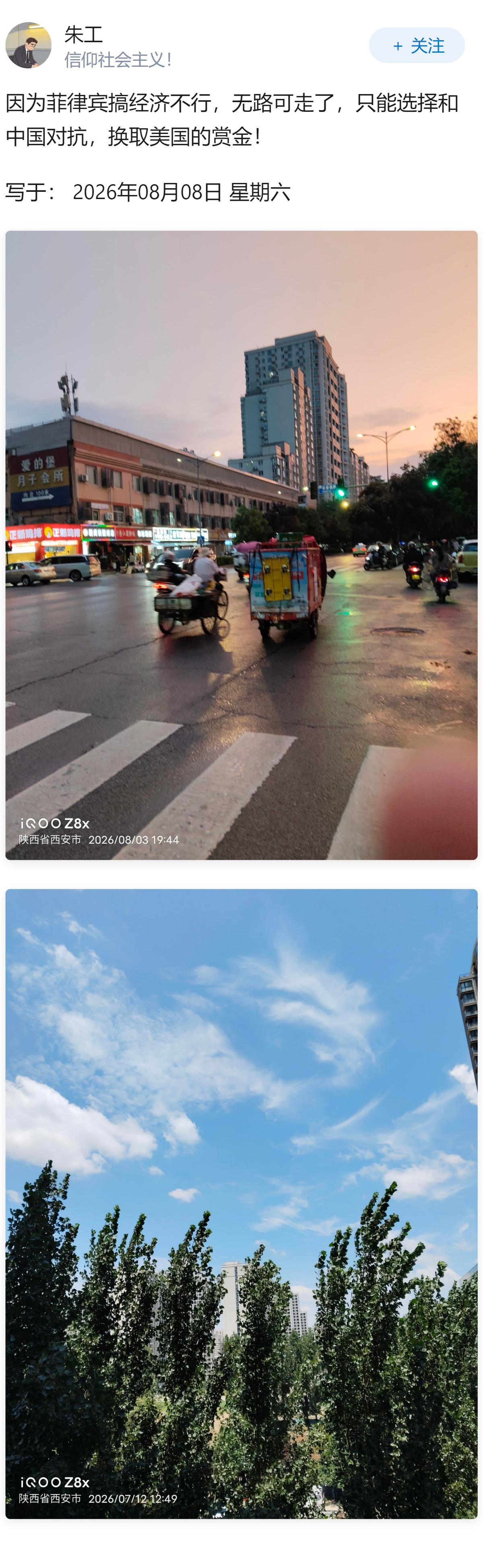 为什么东南亚很多国家都选择和中国加强合作，菲律宾却走向了另一条路？