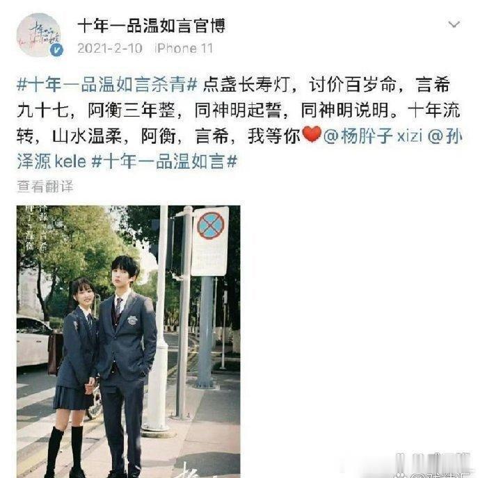 还有人在意这部剧吗？已经压了四年没播了 