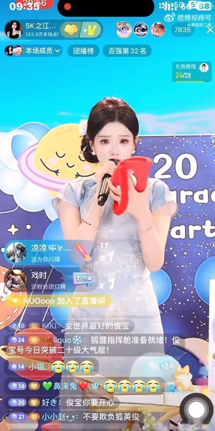 这就是认知低下、无知无畏的后果，对自己的所作所为没有任何敬畏，出什么事都无所谓。