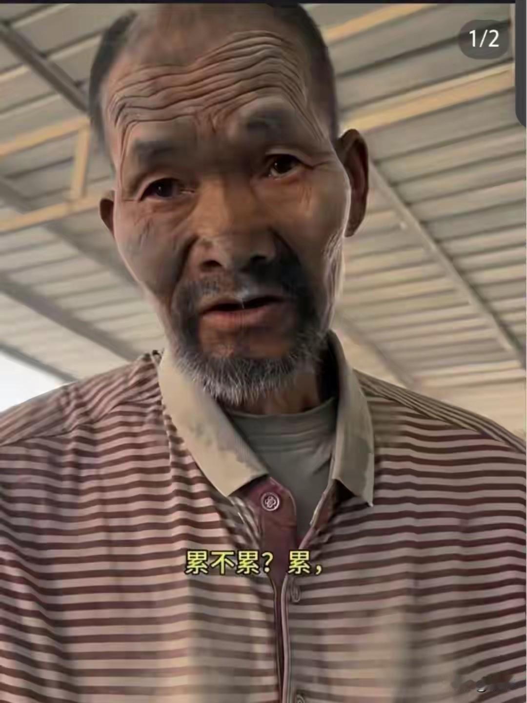 70多岁了，天天扛水泥，一抗就是20年，还好老人身体没出啥状况，首先要和黑心老板