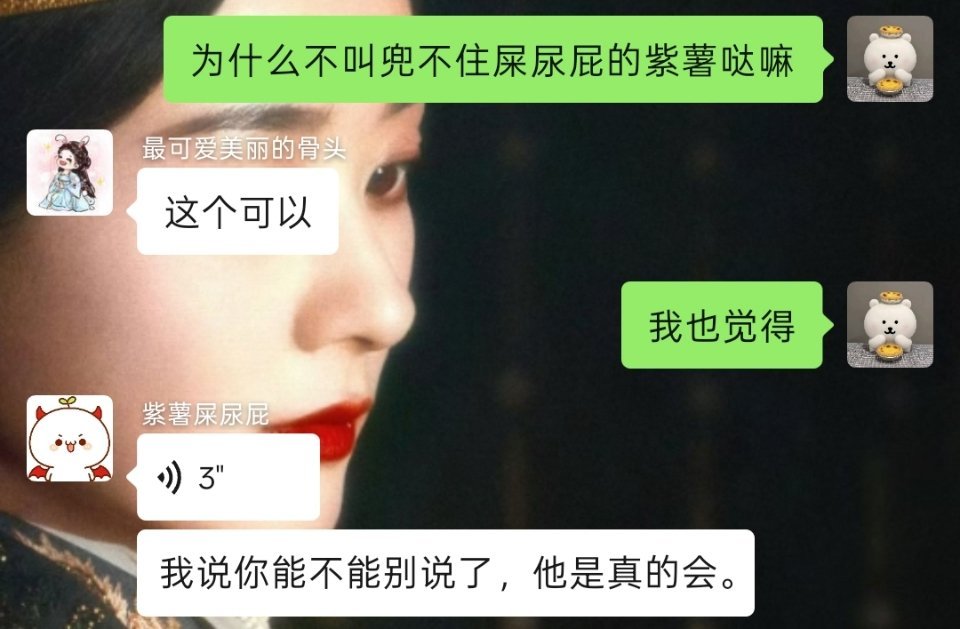 蒸煮亲自认领的