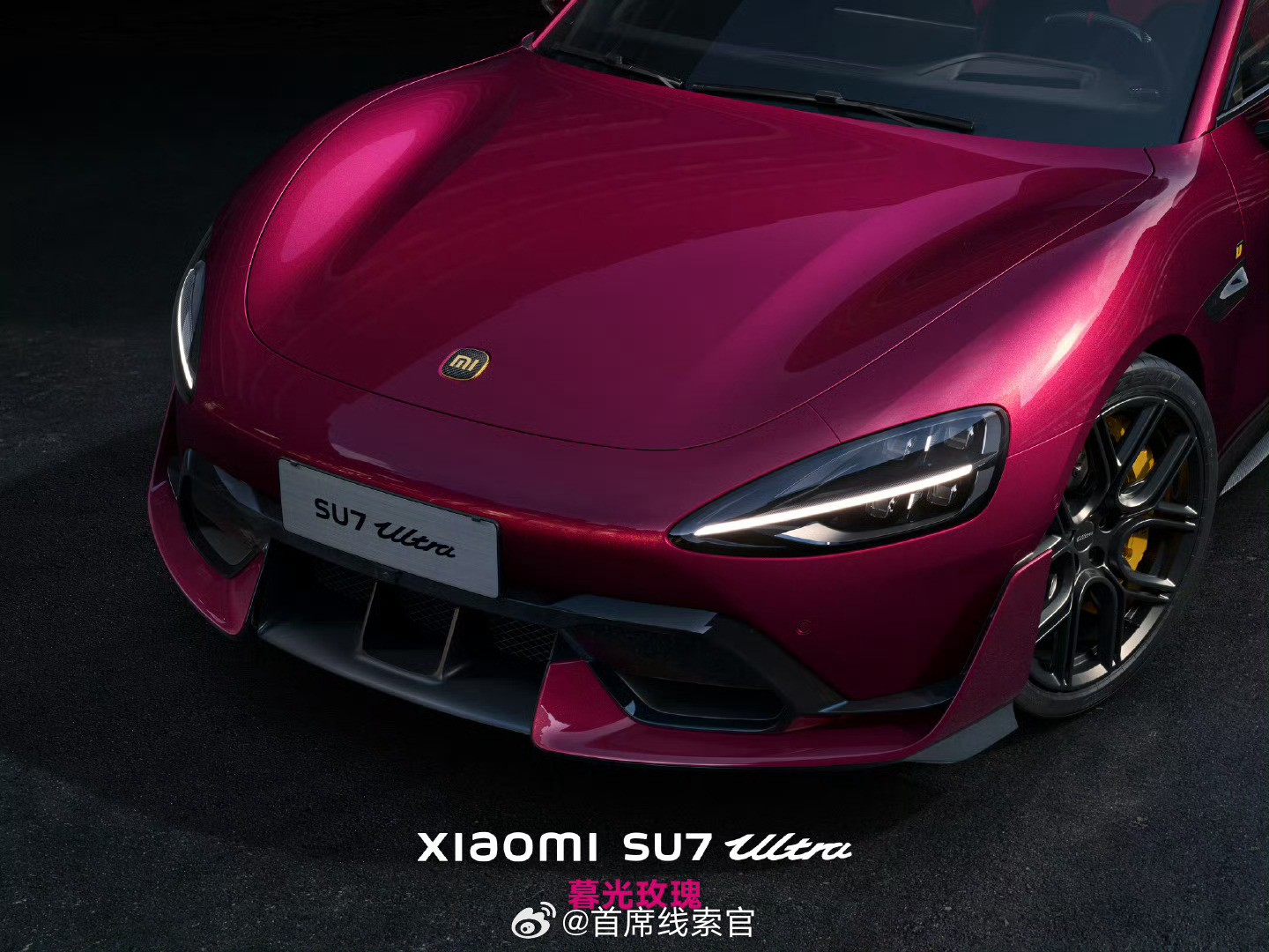 小米 SU7Ultra 新颜色——暮光玫瑰。大家觉得怎么样？小米SU7Ultra