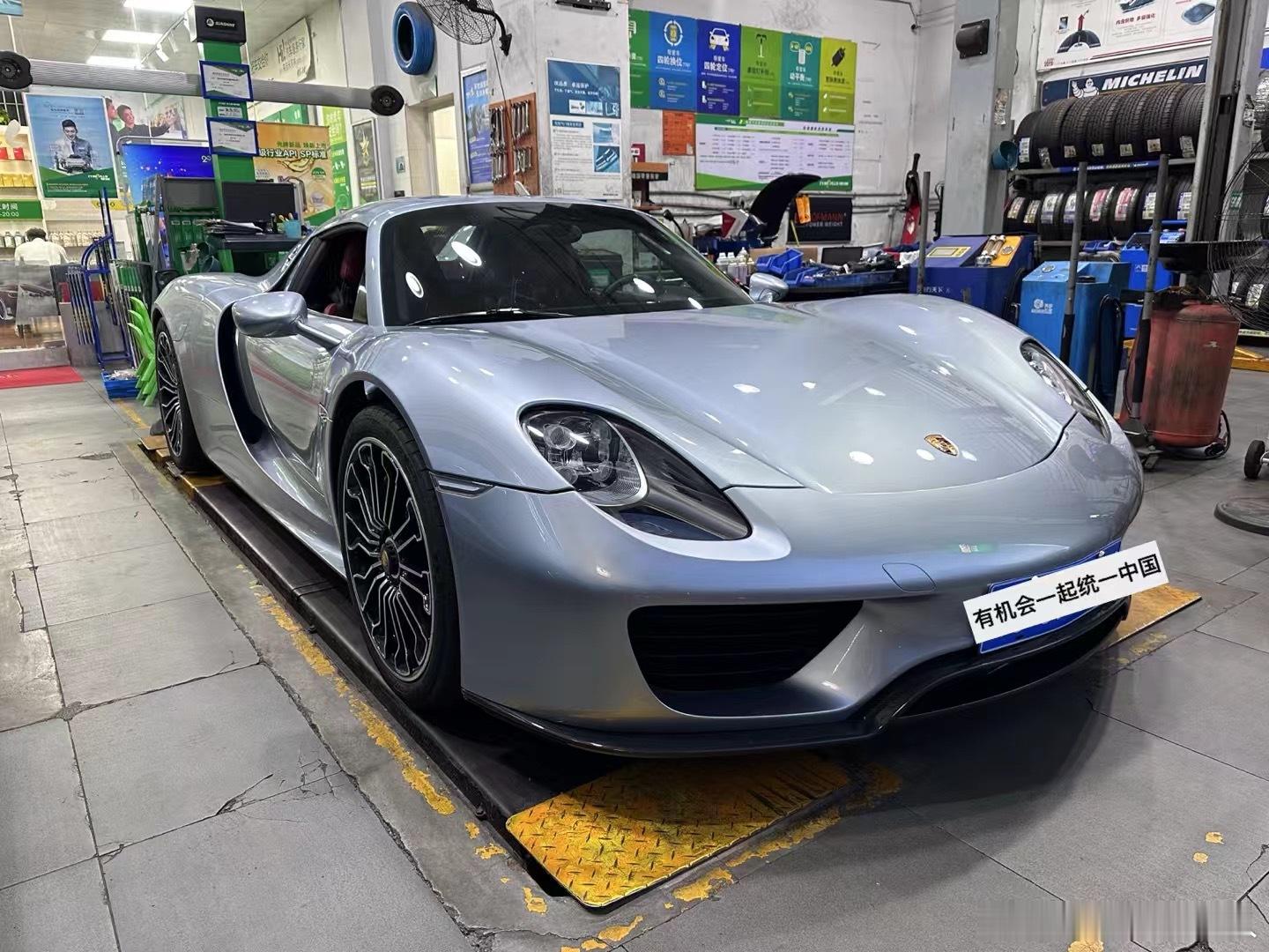 保时捷918渐变冰蓝色…国内唯一 ​​​