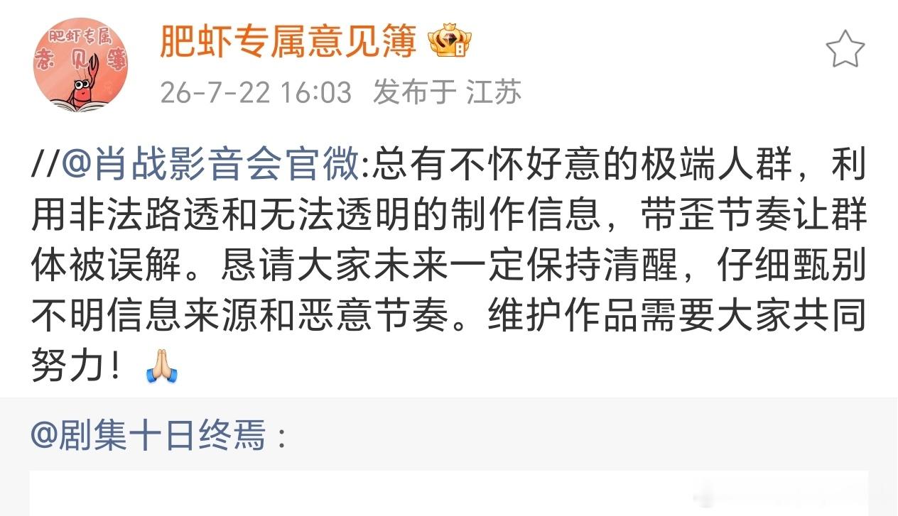 骂得好 总有不怀好意的极端人群。 