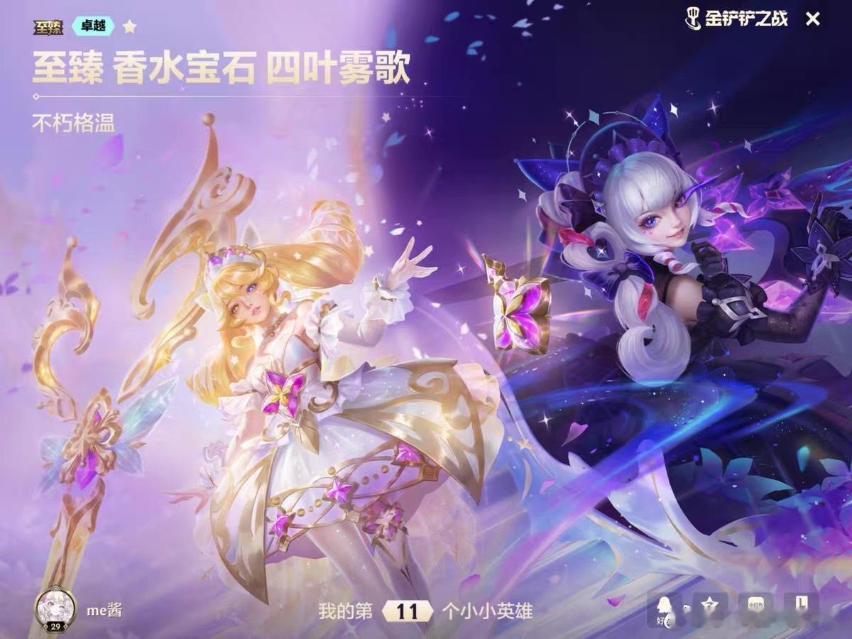 好玩好好玩。 ​​​