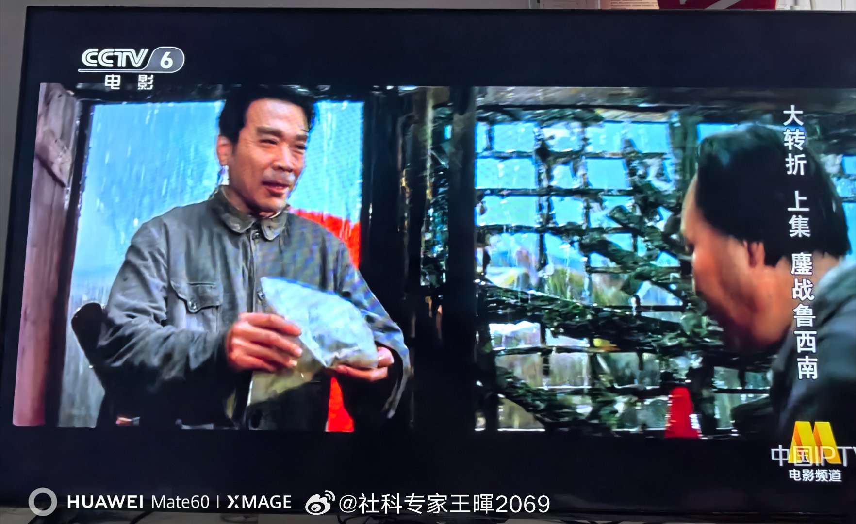 大转折——鏖战鲁西南       当时，我们济宁市汶上县次丘镇枣行村白天是国民党