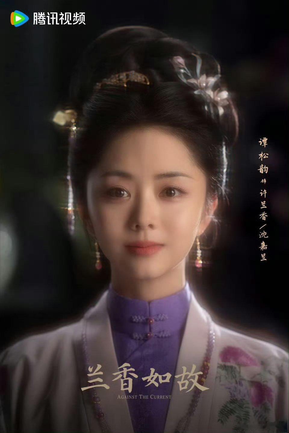 【二胖发布】兰香如故预排8月播出 由星莲影视出品，根据小说《兰香缘》改编，桐华编