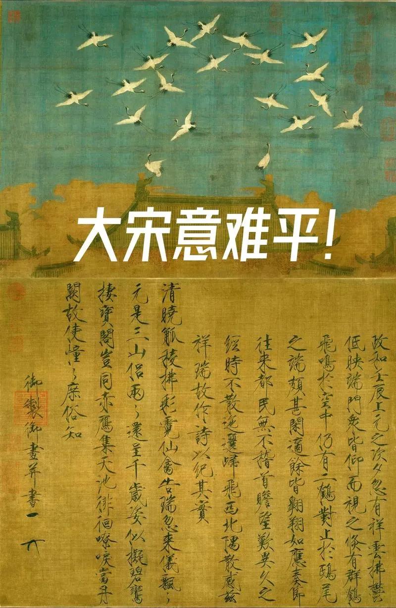 宋朝为什么那么弱?

看看宋朝是怎么对付“跨境绑架团伙”的。
仁宗年间，广西、越