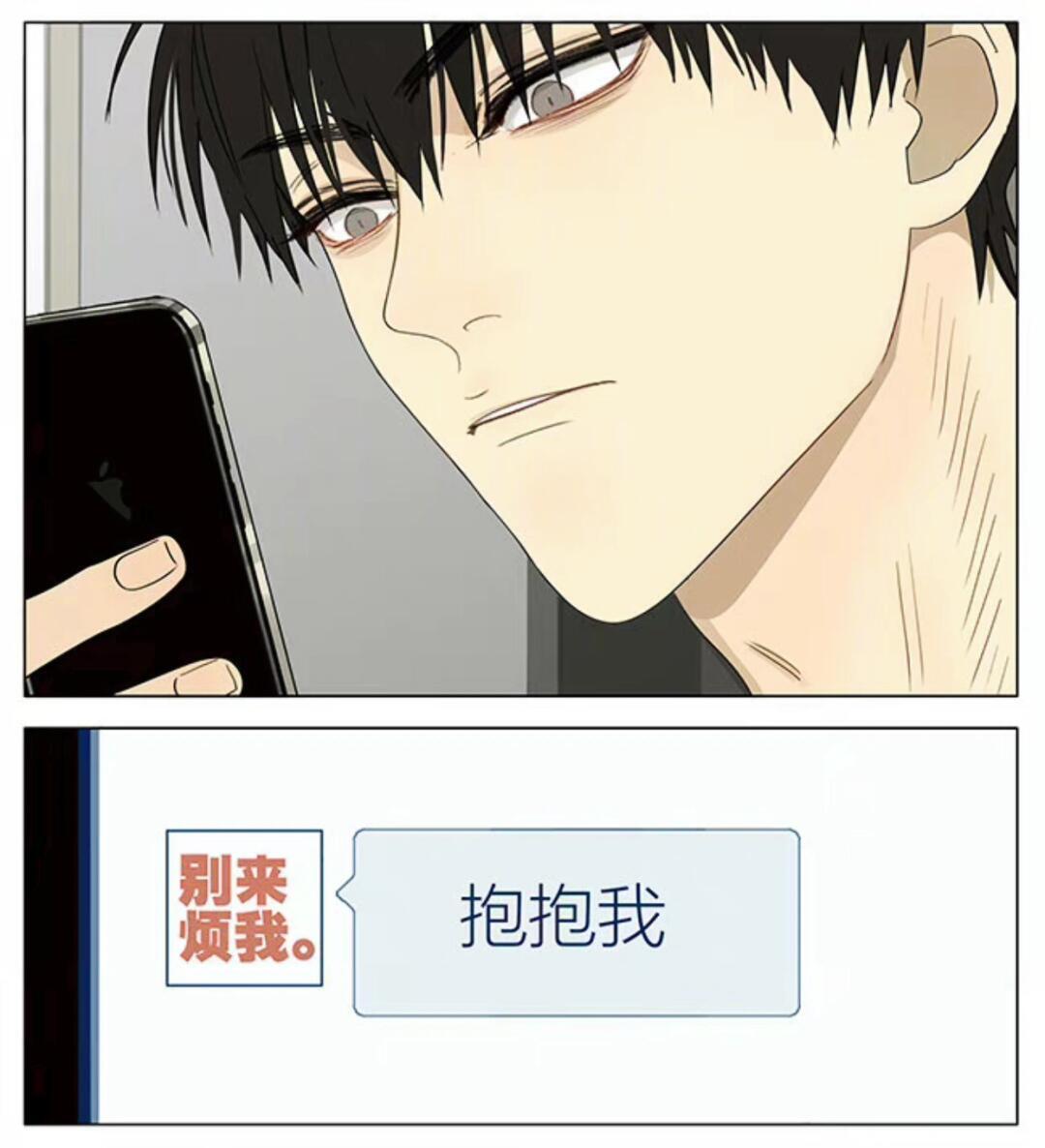 十九天主动要求的抱抱，必须安排！﻿19天 cr：old先 
