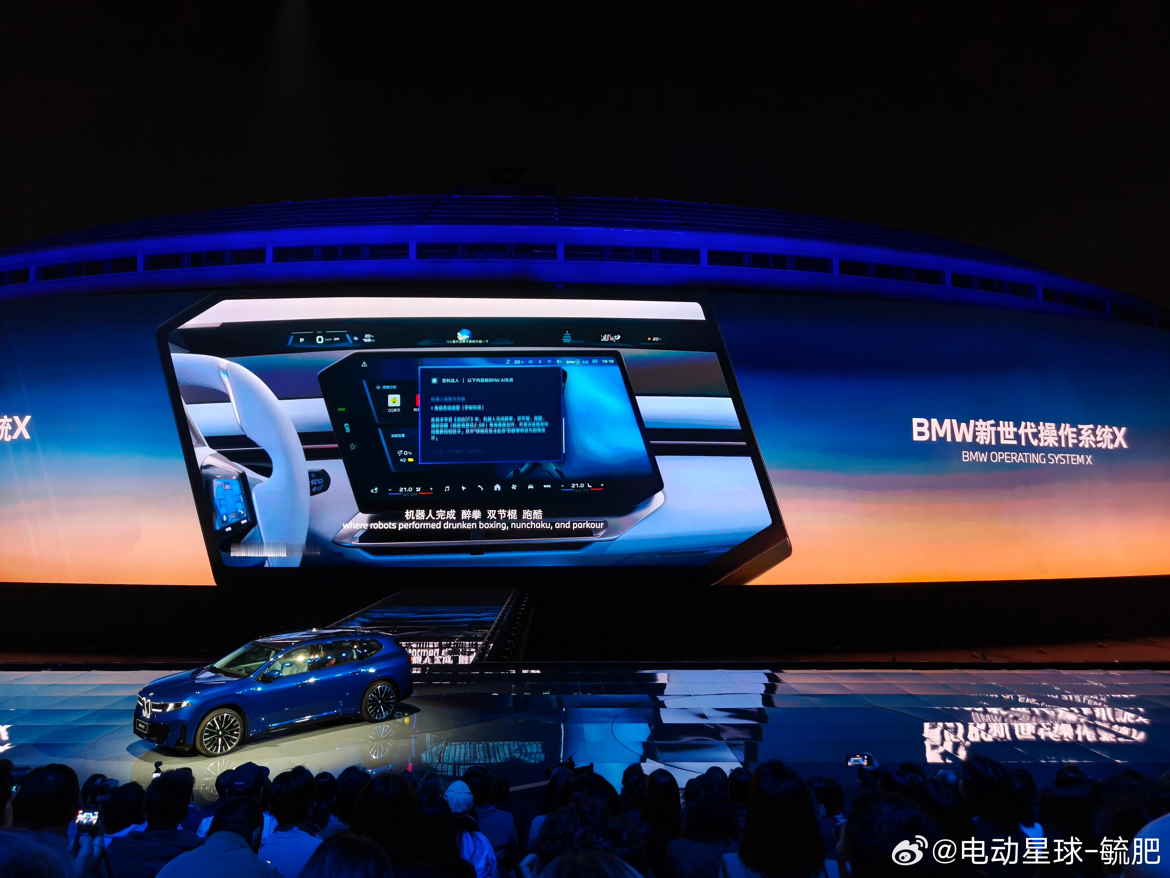 宝马还是想清楚了要怎么提高异形屏幕的信息利用率的，全景iDrive屏幕的尖角处可