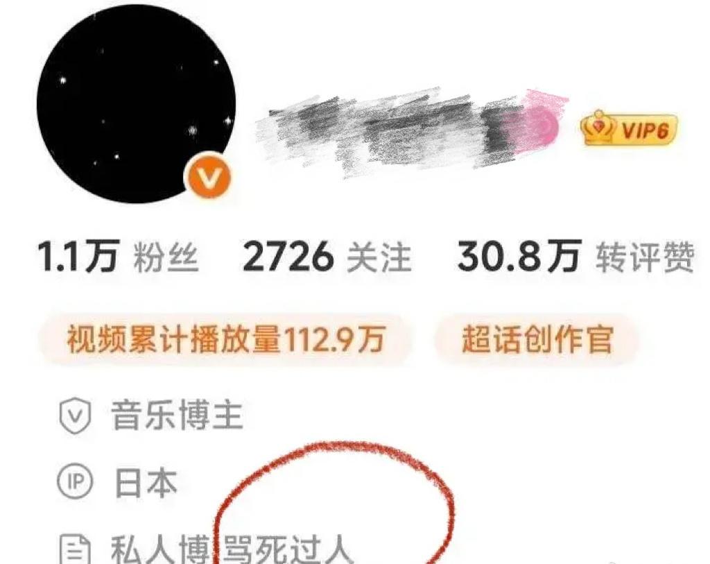 很难想象西村力的粉丝人前人后两幅面孔 ​​​