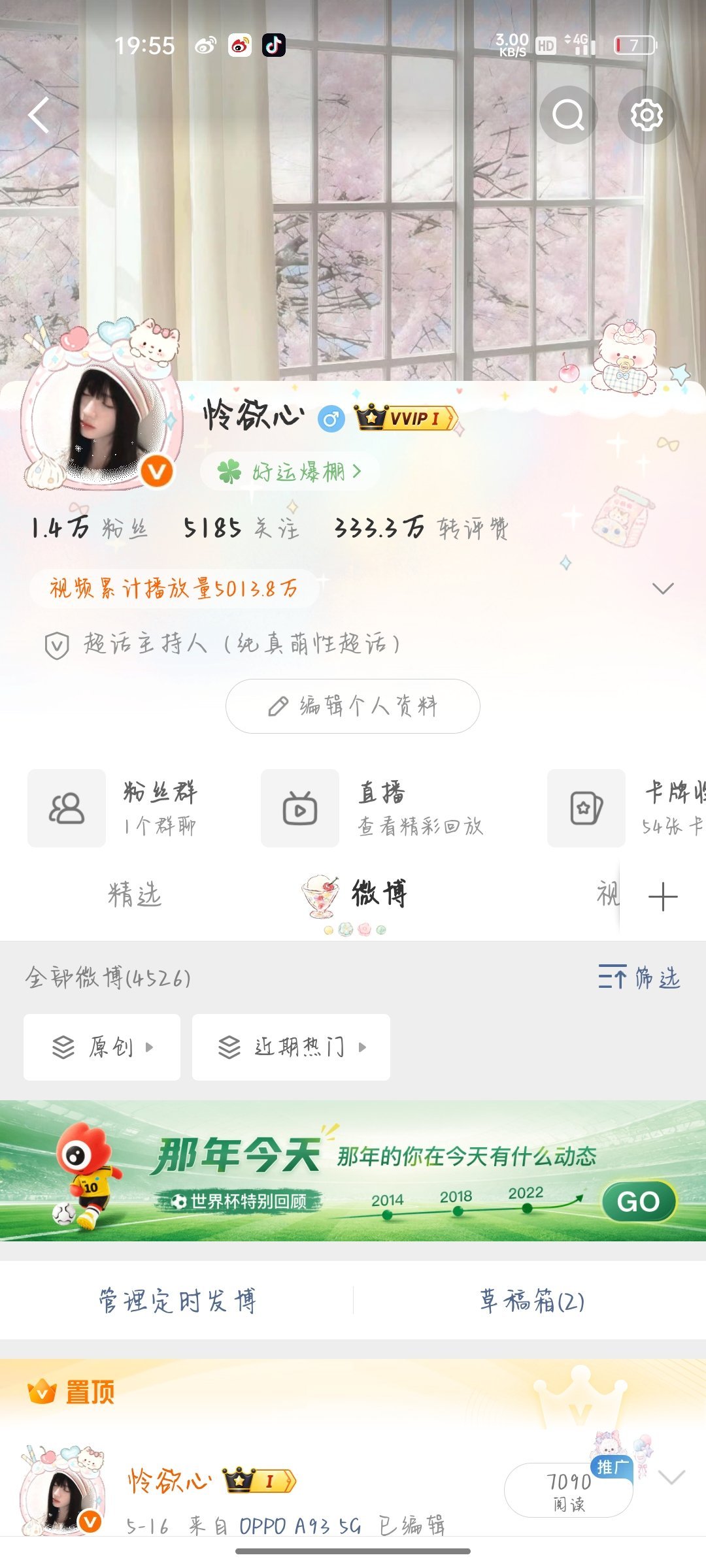 好无聊 找出图中几个3 