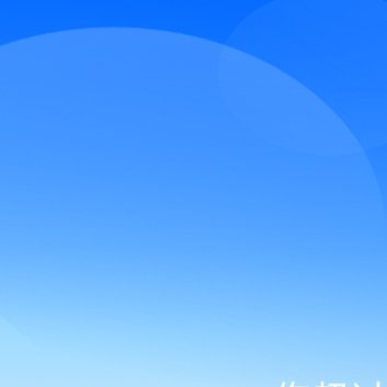 每日一善每日一善 ❤️阳光信用 善念养善心，善心生善念。德不积不厚，善不行不成。