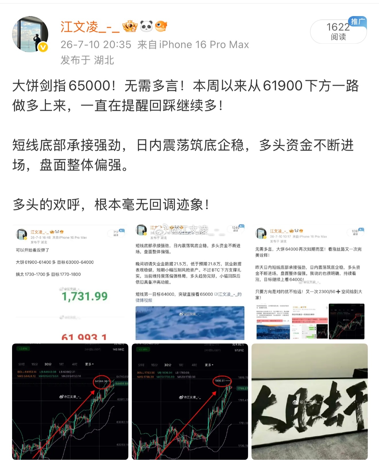 无语… 