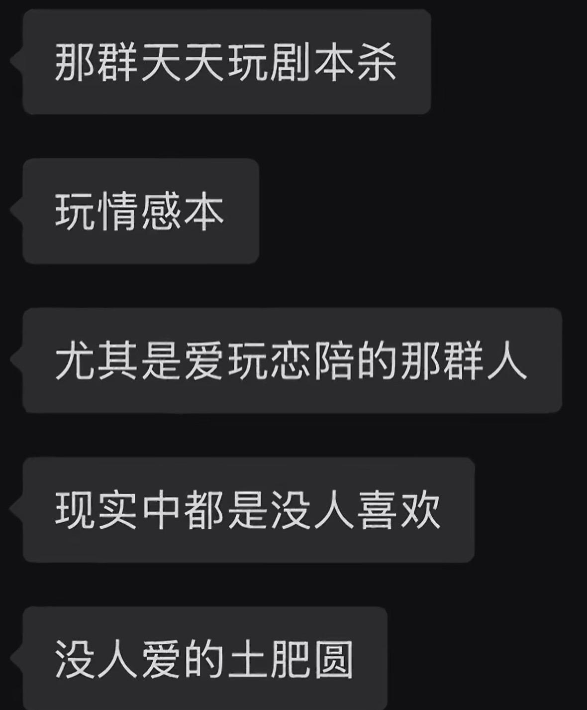 叽里呱啦说啥呢小黛一枪端了