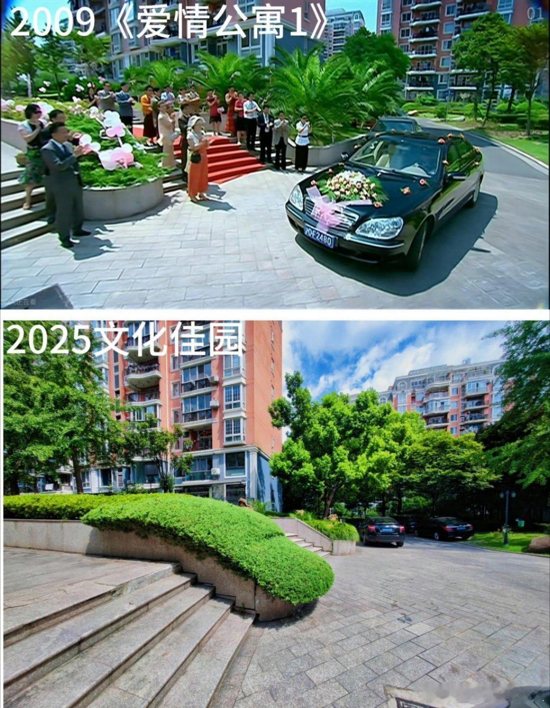 爱情公寓取景地15年的变化有多大呜呜呜一看到那个主题曲就想起来了，好怀念，不过那