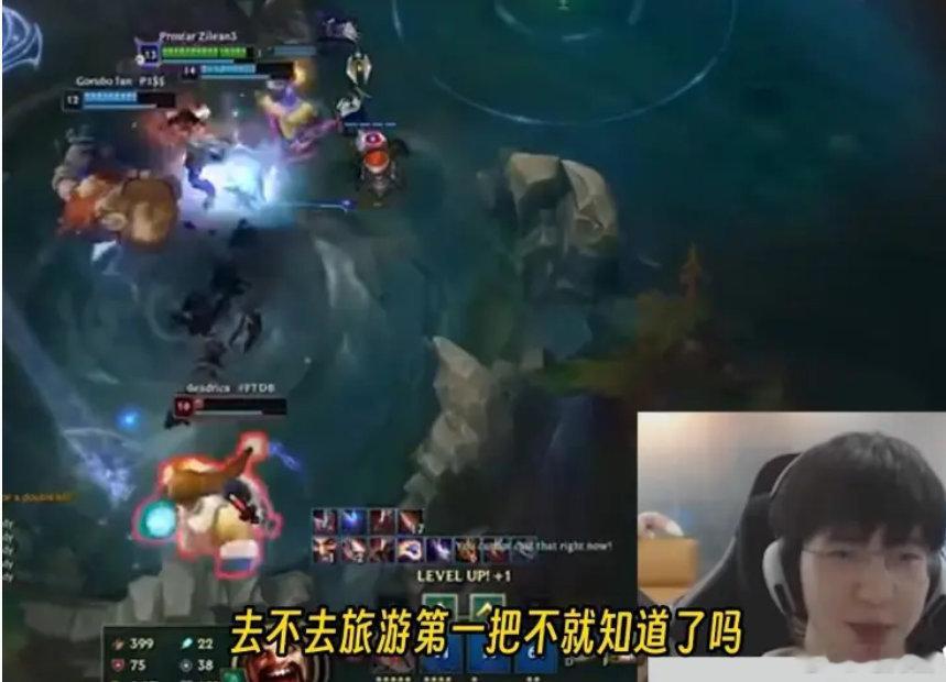 #2024LPL夏季赛##英雄联盟#   石油杯 Elk : （输了）就当去旅游