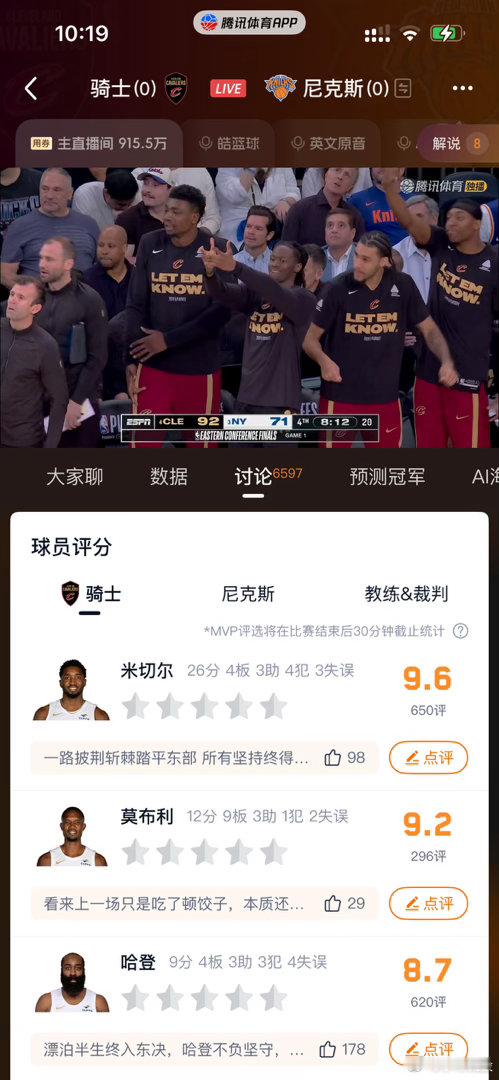 没有了，没有奇迹了 