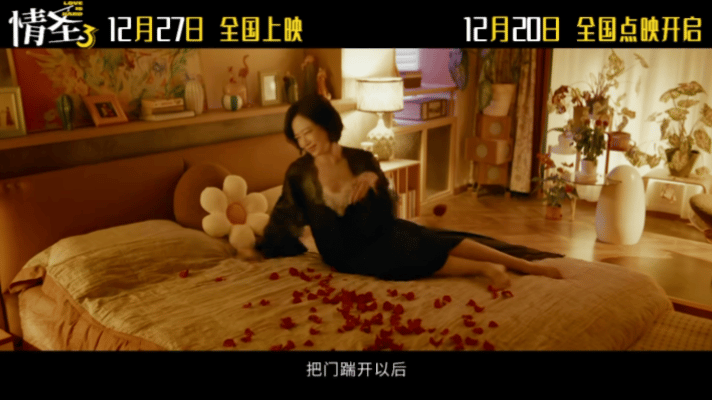 情圣3归来仍在邪修爱情 情圣3归来仍在邪修爱情！肖央演的丈夫怀疑谭卓饰演的妻子有