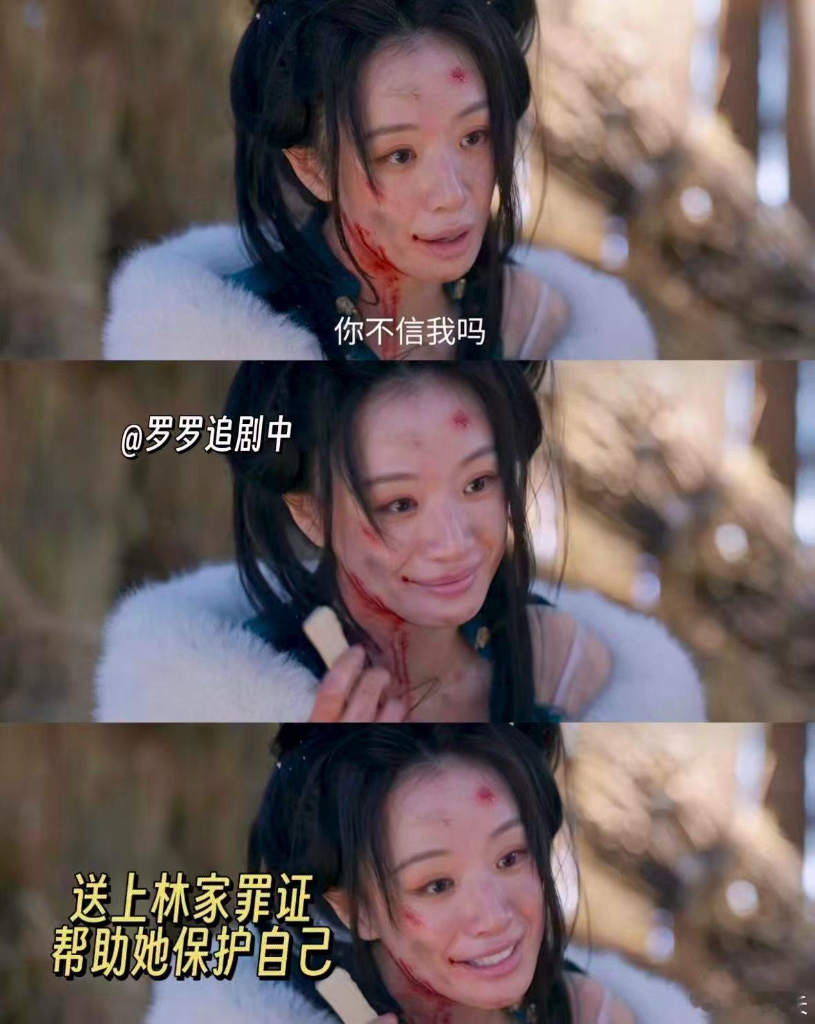 许兰香叫赵星棠星棠兰香如故又狠狠赚足眼泪，赵星棠在许兰香身旁落幕，鲜活立体的角色