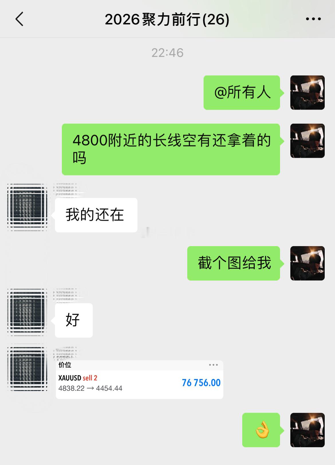 此前部署的长线箜依然有伙伴在持有，这市场啊，偏爱清醒的猎手，而我，刚好站在了风口