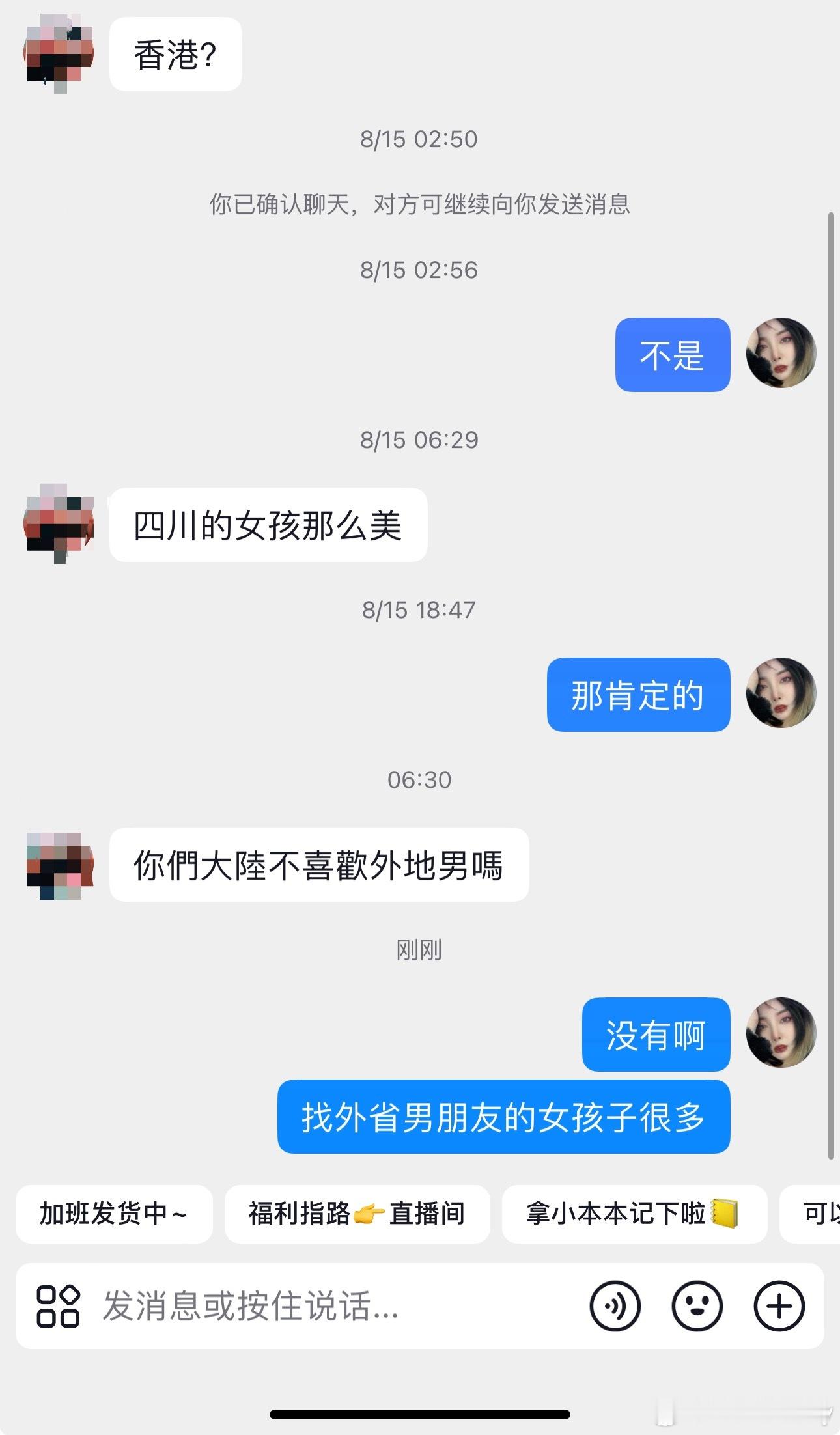 省就是省哈，外地也是省。 