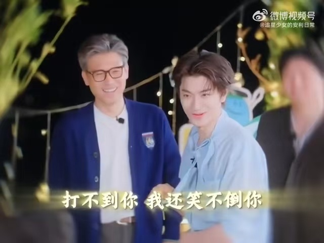 林一能不能回家找你亲姐互动画面笑点拉满，王玉雯被林一各种小套路弄得手足无措，真心