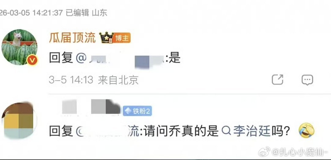 陈俊南谁演，赶紧说吧…