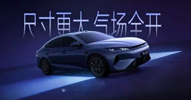 第三代比亚迪秦 PLUS 官图曝光，直接上激光雷达，10 月下旬上市