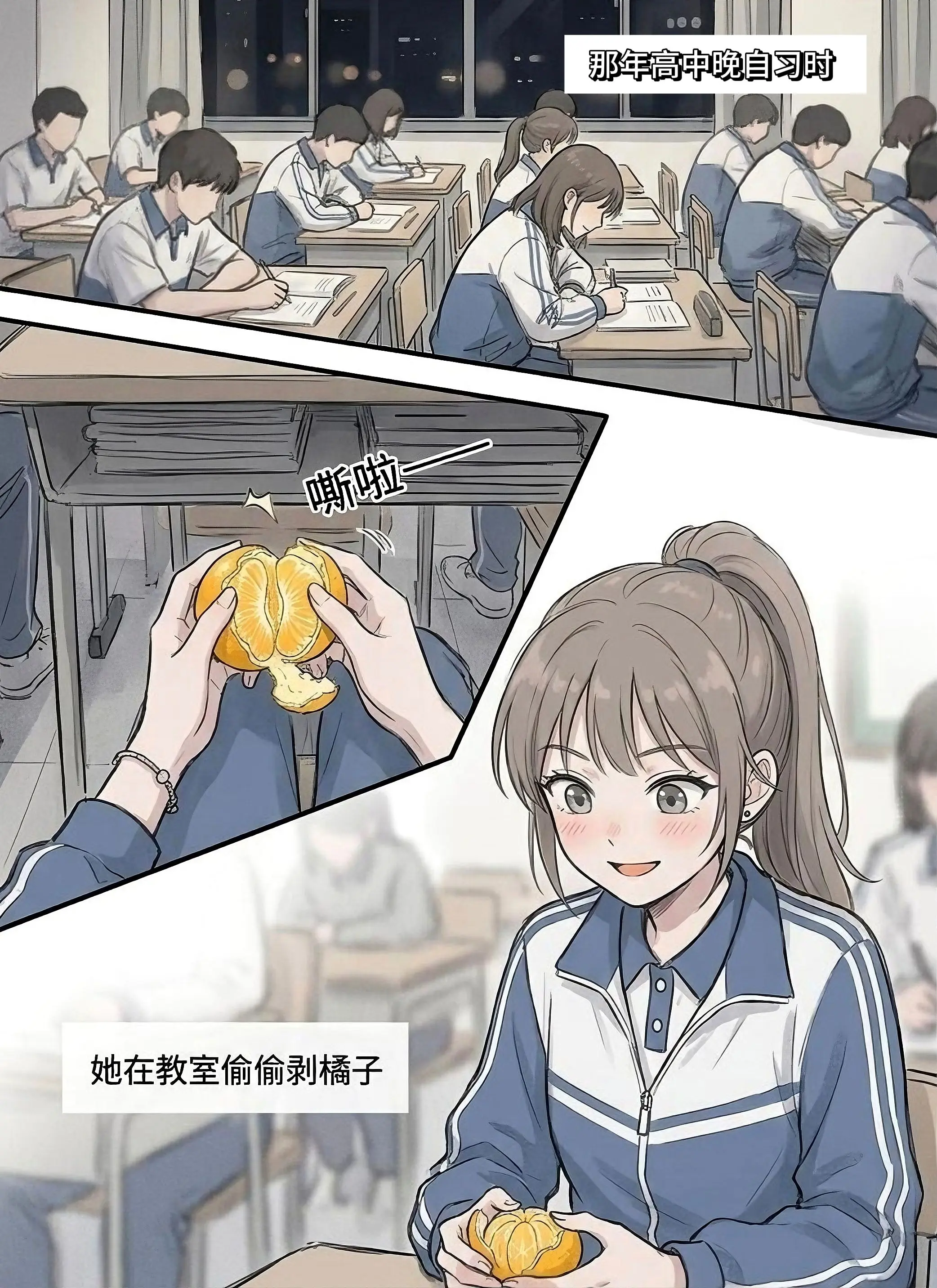 “一瓣橘子 五年心动”