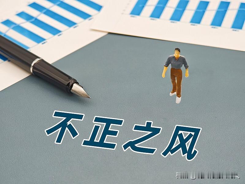 自私的人贪一时功利，民族却要付百年代价。
当务之急是拨乱反正。
首先要树立正确的